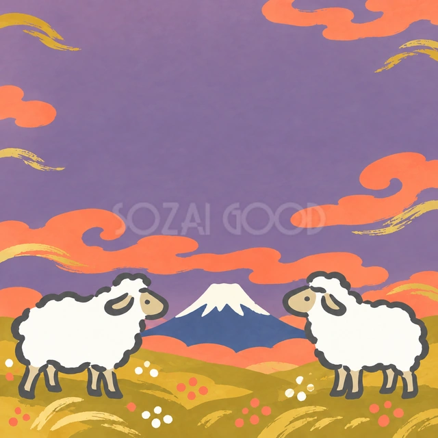 遠い山と向かい合う羊（文字なし）