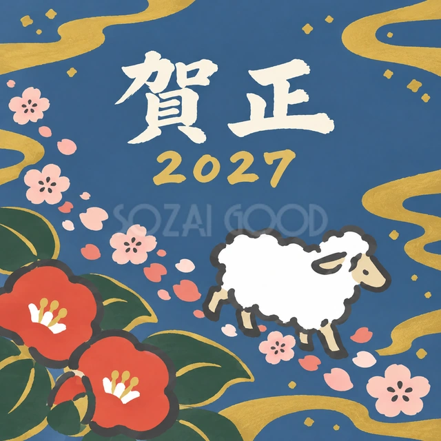 花びらの道をたどって（文字あり）
