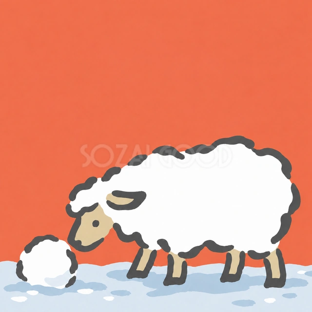 ひとつの雪玉と羊（文字なし）