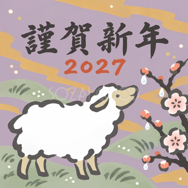 初春のしずくを見上げて（文字あり）