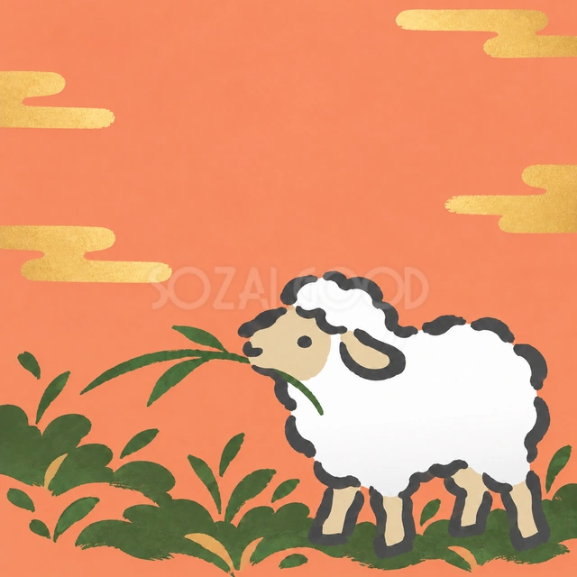 草をくわえた子羊（文字なし）