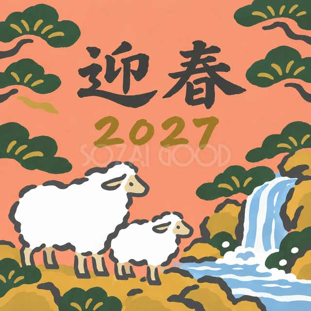 小さな滝のそばで（文字あり）