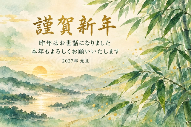 竹の葉の風（文字あり）