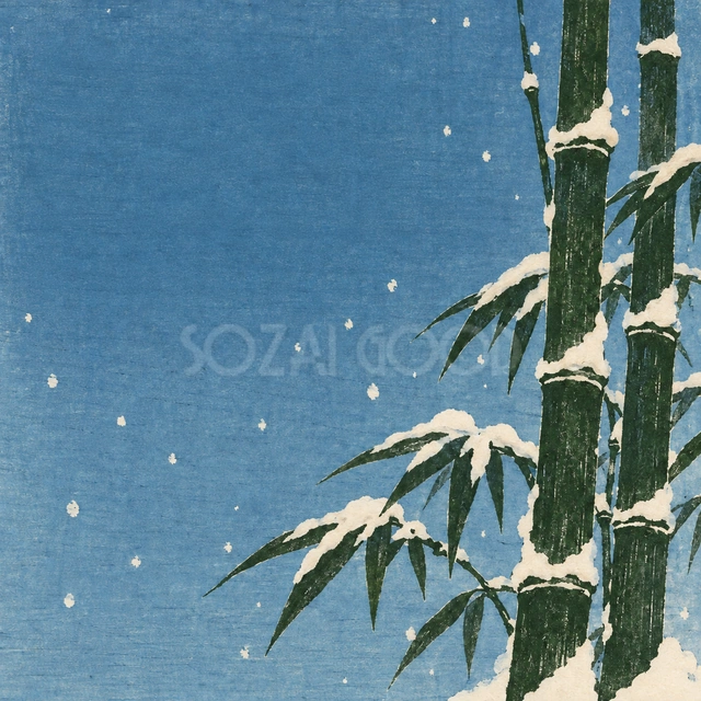 雪の竹林（文字なし）