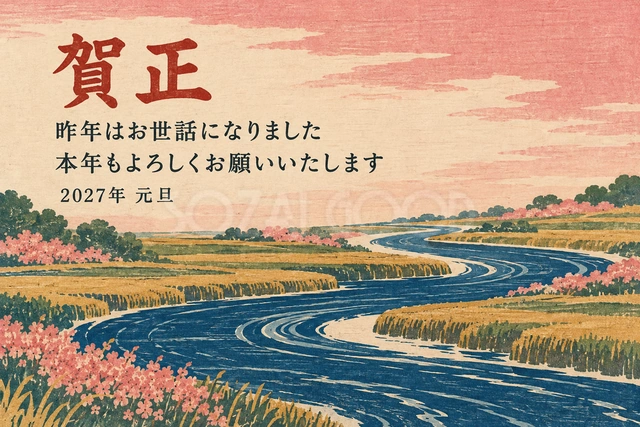 川の流れ（文字あり）