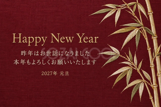 竹の金糸（文字あり）