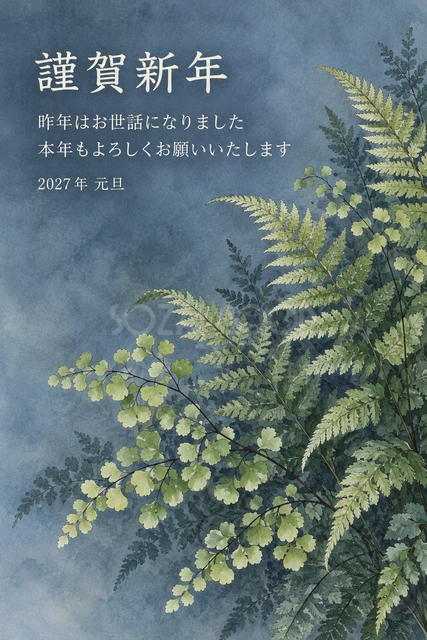 シダとアジアンタム（文字あり）