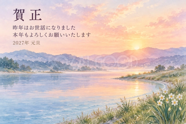 春風の花の岸辺（文字あり）