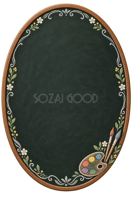 絵の具と筆の黒板枠