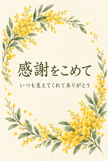 ミモザの小さなリースのお礼カード