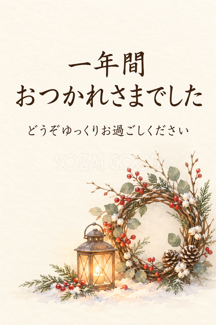 灯りと小さなリースのお礼カード