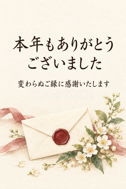 小さな花と封ろうのお礼カード