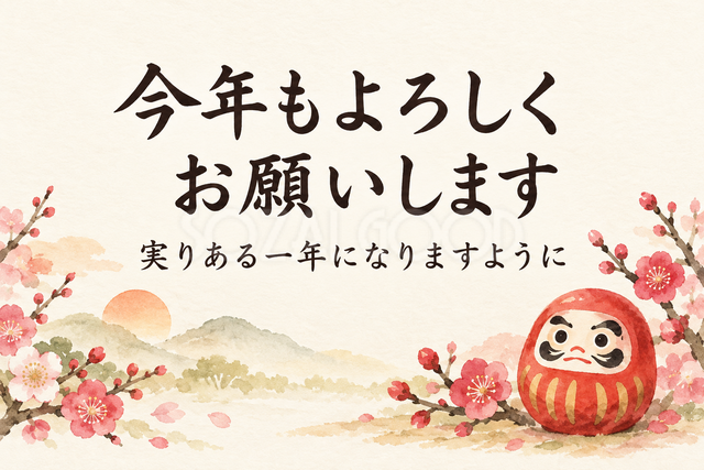 だるまと小さな梅のお礼カード
