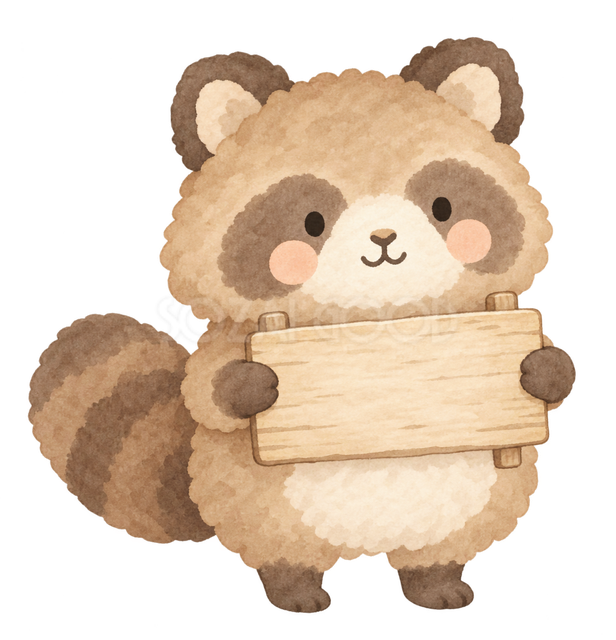 小さな看板を持つたぬき