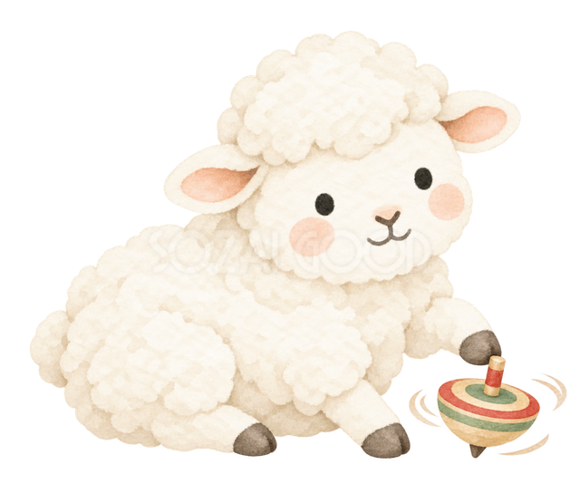 こまを回す羊