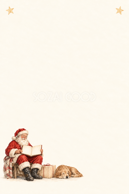 絵本を読むサンタのクリスマスカード