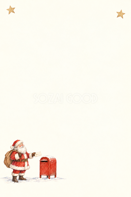 手紙を届けるサンタのクリスマスカード