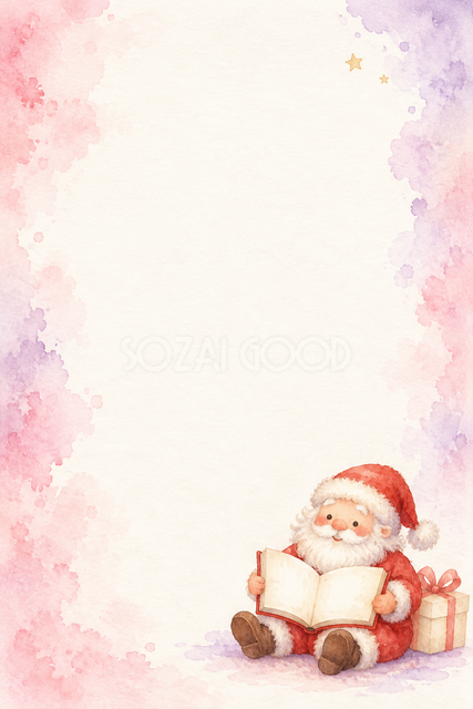 絵本を読むサンタの水彩クリスマスメッセージカード