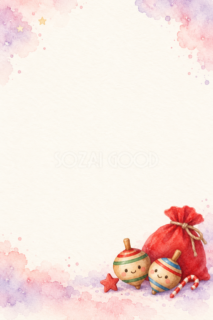 木のこまと小さな袋の水彩クリスマスメッセージカード