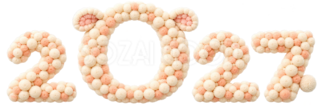 ふわふわポンポンの2027写真フレーム