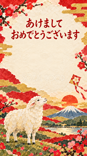 富士山と凧を見上げる羊