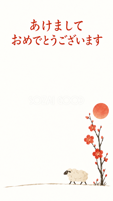 細い地平線を歩く羊