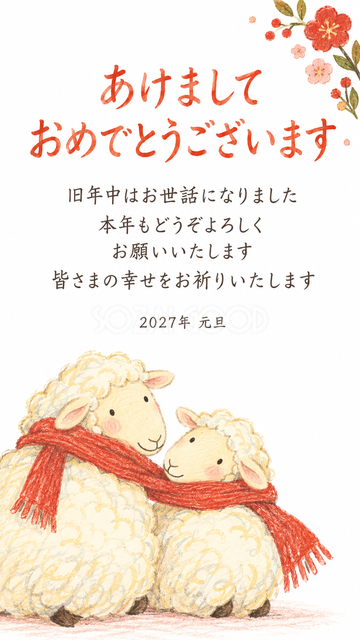 一つのマフラーを巻く二匹