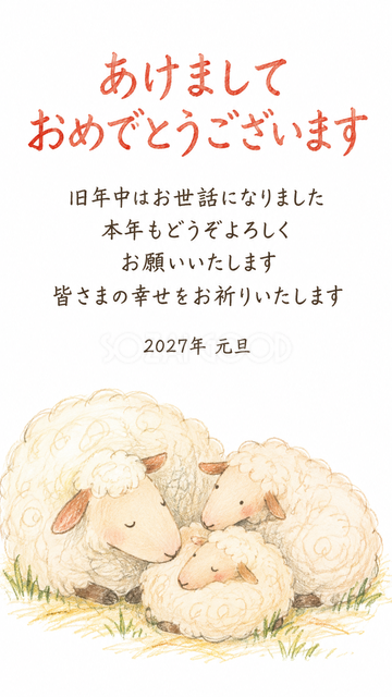 輪になってくつろぐ三匹
