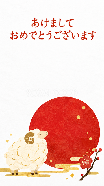 大きな赤い円と白い羊