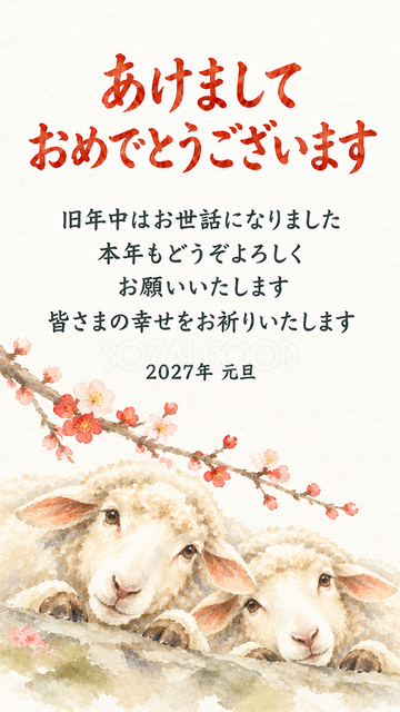 下から並んでのぞく二匹