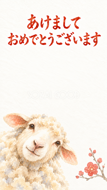 下からのぞく笑顔の羊