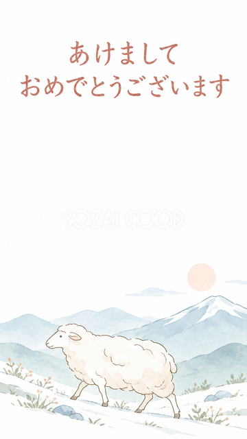 淡い青の山と歩く羊