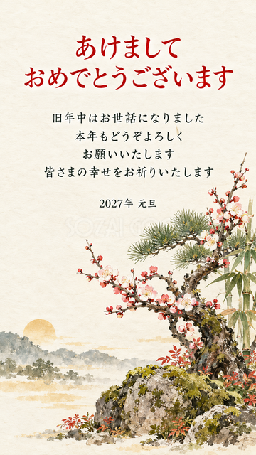 梅の古木と苔むす石