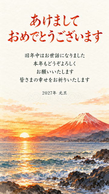 海と赤富士の朝