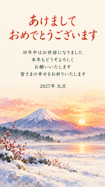 雪原と柔らかな朝焼け