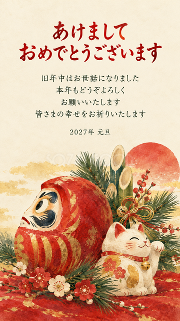 横顔のだるまと松飾り