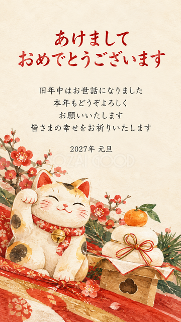 招き猫と鏡餅