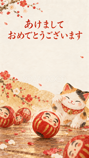 転がる小さなだるま