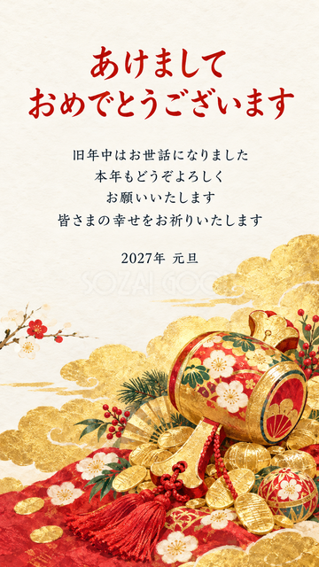 打ち出の小槌と金の雲