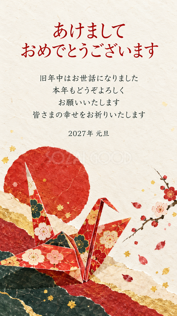 折り鶴と赤い丸