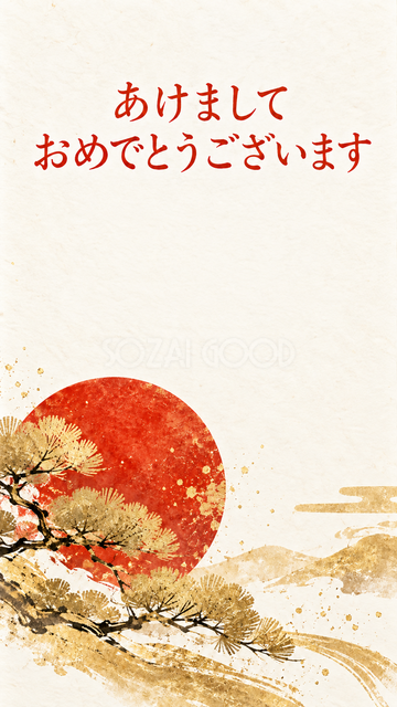 赤い円と金の松