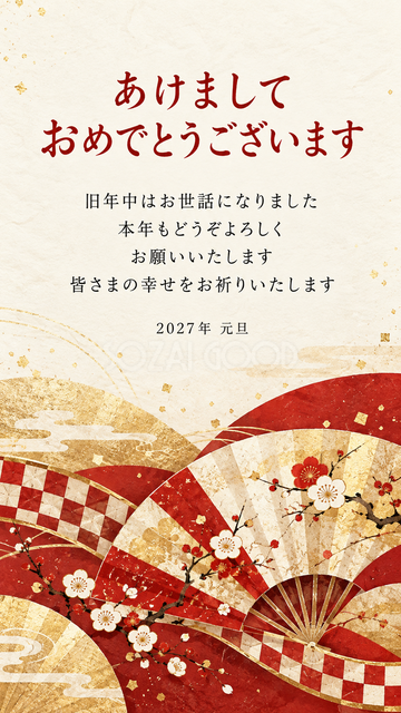 市松の帯と扇の重なり