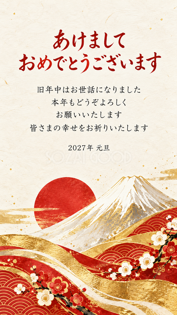 金の波と白い富士