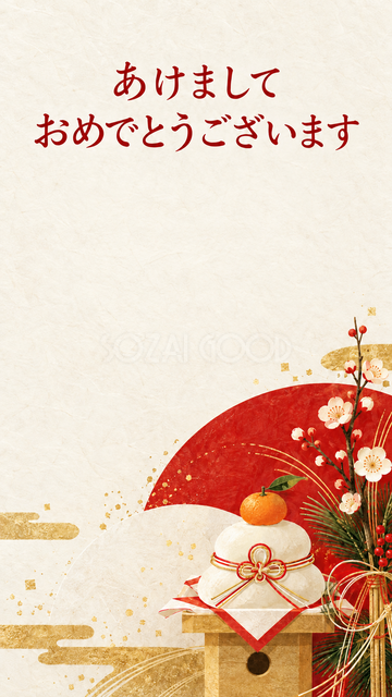 紅白の半円と鏡餅