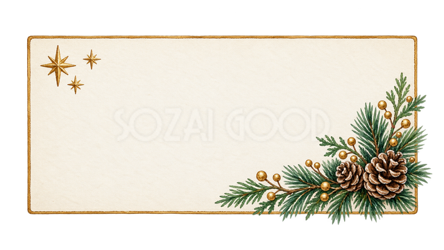 木の実と星のクリスマス料理名カード