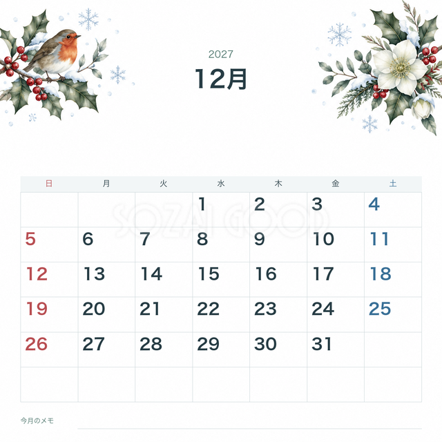 2027年12月 季節の花と動物