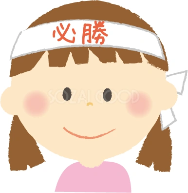 必勝の鉢巻を巻く女の子のイラスト