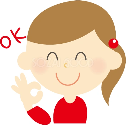 指で丸を作る女性のイラスト