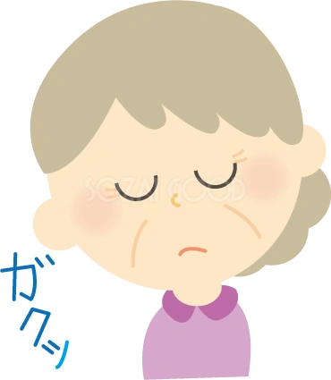落ち込むおばあちゃんのイラスト