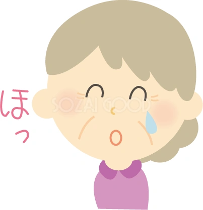 汗をかいて安心するおばあちゃんのイラスト